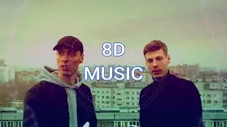 [8D MUSIC REMIX] DaBro - На Часах Ноль-Ноль