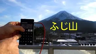 Mount Fuji Techno Jam ふじ山