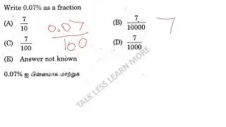 Write 0.07% as a Fraction | TALK LESS LEARN MORE