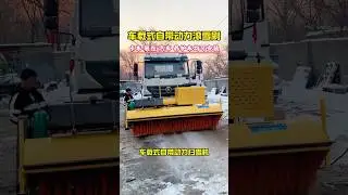 The newly upgraded snow blower can easily solve your winter snow clearing problems..#扫雪机 #snowplow