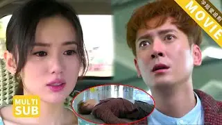 丈夫让小三怀孕，妻子不告而別，出軌丈夫腸子悔青直接暈倒在機場！😭 【爱来的刚好】