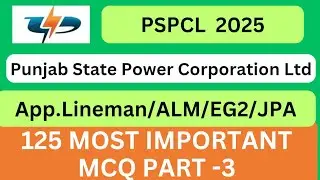 125 Most Important MCQ Part 3