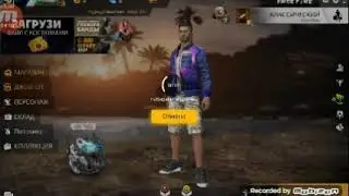 #1 Free Fire топ-1