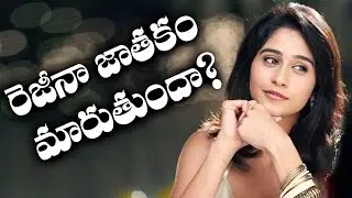 Regina Cassandras Aankhen-2 Launch Event || Silver Screen