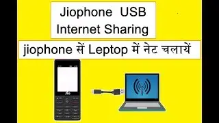 How to connect jio phone to pc for internet, USB tethering, jiophone internet sharing kese kare?