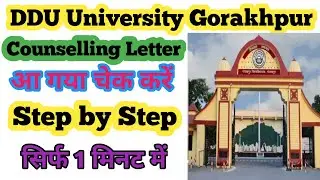 DDU Official Counselling letter 2021 download || Ddu counseling letter how to download