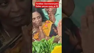 #tamilisaisoundararajan #father #demise #bjp #congress #youtube #news #latestnews #chennai