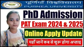 Purnea University PhD Admission 2025 Online Apply | Purnea University PhD Entrance Exam 2025 Apply
