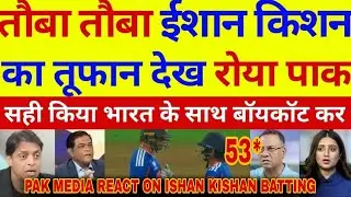 BASIT ALI SHOCKED Ishan Kishan smashed 20 ball 53 Runs against South Africa | IND VS SA T20 !  