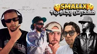 Reaction Zadnane - SMALL X - DIKE&Ccedil; #3 Clash Shaw