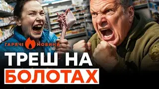 Соловйов ДАВИТЬСЯ від ЗАЗДРОЩІВ! У Росію іде ГОЛОД | ГАРЯЧІ НОВИНИ 04.02.2026