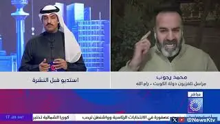 برنامج قبل النشرة ..يرصد أبرز الأحداث المحلية والدولية