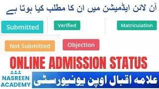 Aiou Admission status | How to check admission confirmation | submitted | verified | Matriculation