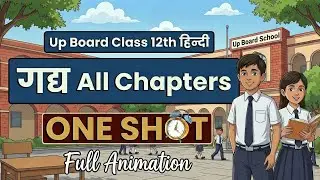 Up Board Class 12th Hindi One Shot Gadya | गद्य one Shot | Animation | Explain 