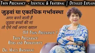 Twin Pregnancy - Detailed Explain | identical Twins, Non identical Twins | How Twins are Formed