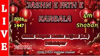 HD LIVE 🔴 JASHN E FATH E KARBALA || 4th Shaban Imam Bargah Maula Sajjad (a.s) Dulahipur, 2026 1447