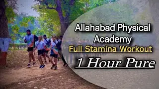Stamina बनाने का best तरीका 🔥| 1 hour workout | Narendra Sir|Allahabad Physical Academy | #prayagraj