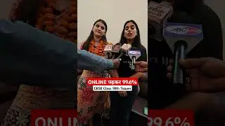 Online पढ़कर CBSE Me Top Kiya🔥💯 #physicswallah #class10
