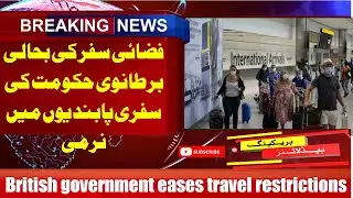 British government eases travel restrictions  -  WORLD INFORMATION