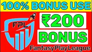 New fantasy cricket app | fantasyplayleague | 100 bonus use fantasy app | new fantasy apps