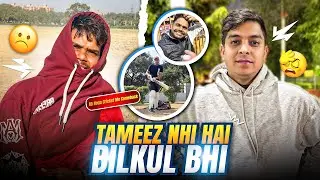 Mere Dost Ko Tameez Bilkul Bhi Nahi Hai
