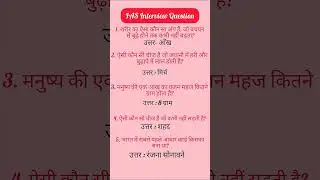IAS Interview QuestionsGK| UPSC Interview Questions#iasinterviewquestions#upscinterviewquestions