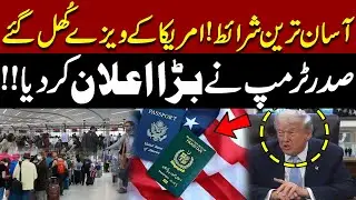 USA Visa | President Trump Announced New Policy Amid FIFA Worldcup 2026