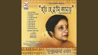 Aaji E Nishi