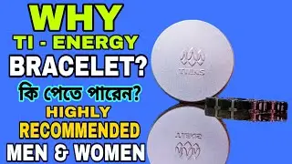 Tiens Ti-Energy Bracelet.কেন Important? কি হতে পারে ও পেতে পারেন এই Bracelet থেকে?