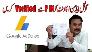 How to Verify your Google Adsene Account with Fully Real Details 2017