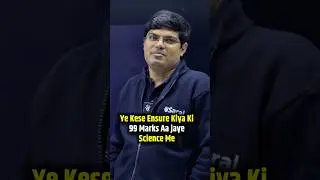 How to Study Science in 1 Day Gap During Exam | Class 10 Boards Exam 2025 #shorts #class10 #science