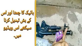 HOW TO CHANGE CHIMTA CD70 || FIXING BIKE VIBRATION|| INSTALLING NEW CHIMTA BUSH