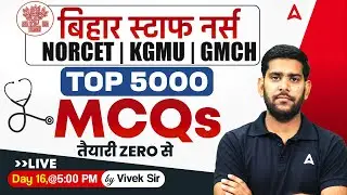 Bihar Staff Nurse 2025 | NORCET, KGMU & GMCH | All Subject Top 5000 Most Important MCQs | Day 16