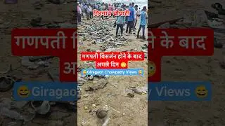 Girgaon Chowpatty Mumbai 🔥#girgaonchowpatty #shorts #ytshortfeed #ytshort