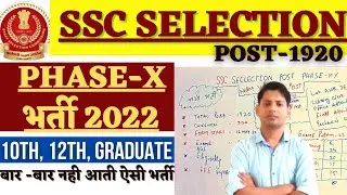 SSC Selection Post Phase 10 New vacancy 2022 | Ssc phase 10 Notification 2022