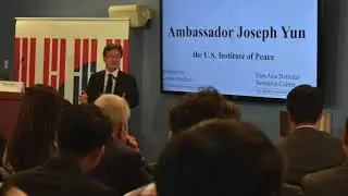 Audio: Korea Policy Forum with Ambassador Joseph Yun 