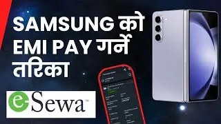 How to pay samsung EMI in Nepal || Samsung ko EMI tirne tarika .