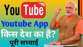 Which country's company is YouTube app? In Hindi