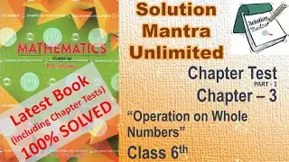 Chapter #3 Ch Test Pt#1 Operations Whole Numbers/Mathematics - class 6 /RD Sharma/complete solution
