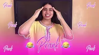 🔻 أخيرا درت prank لراجلي 😱😱🔥❤️😂❤️