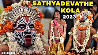 Sathyadevathe Kola❤️🙏🏻| Sanil Kutumba, Ganjimutta 2023😍|