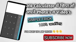 CALCULATOR LOCK|| अपने CALCULATOR में छिपाये अपने PRIVATE PHOTO'S AND VIDEO'S || LINK IN DESCRIPTION