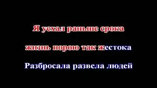 Бока (Борис Давидян) - Плановая (cover Г.Кричевский) КАРАОКЕ
