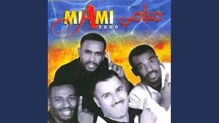 Helwa El Donia