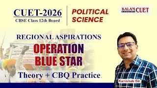 CUET 2026 Political Science 🏛️ | Regional Aspirations &ndash; Operation Blue Star 🔥 | Important for CUET