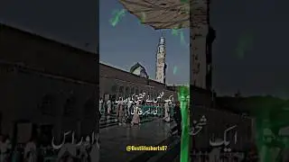 Islamic batien #explore #islamicprayer #shortsvideo #urdu