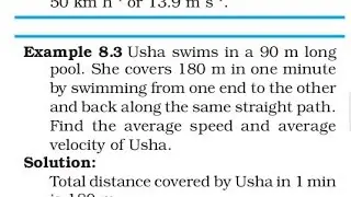 example 8.3 physics class 9