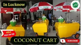 iyans industries lucknow || manufacturer of food cart and coconut cart|| 08004774493,08081253330