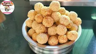 तिळगुळ | १ किलोच्या प्रमाणात बनवा तिळगुळ | Tilgul Recipe in Marathi | Tilgul
