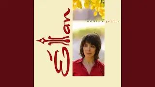 Ay Rilikh (Separation)